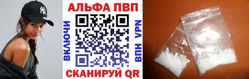 A-PVP крисы CK  Купить где  Мураши 