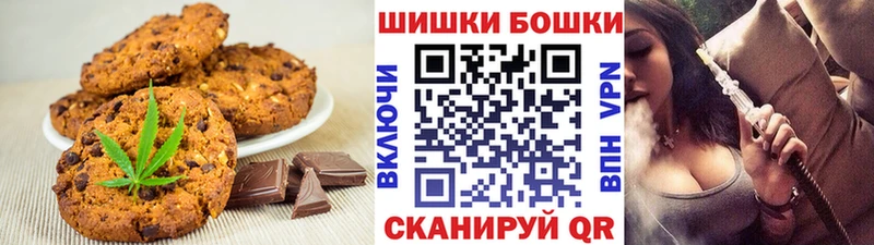 Купить закладки  Мураши  Еда ТГК марихуана 