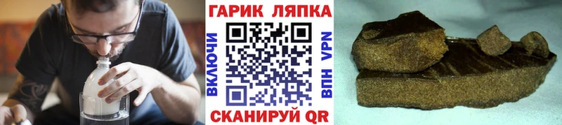 Купить закладки  Мураши  ГАШ Premium 