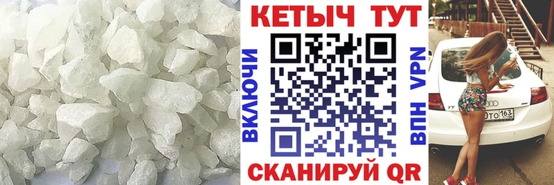 Кетамин VHQ  Купить  Мураши 