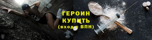 марки nbome Вязники