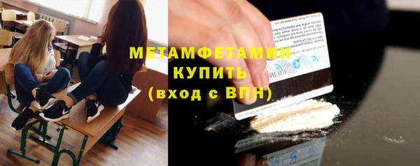 марки nbome Вязники