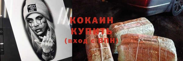 марки nbome Вязники