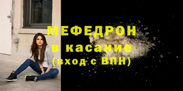 прущие грибы Вяземский