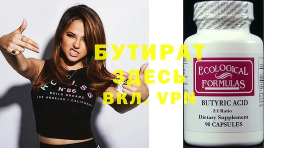 mix Вязьма