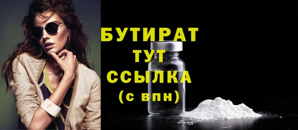 прущие грибы Вяземский