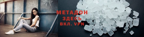 mix Вязьма