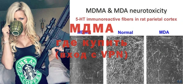 mix Вязьма