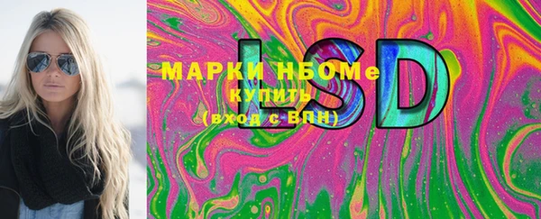 марки nbome Вязники