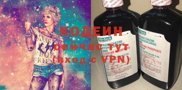 mix Вязьма