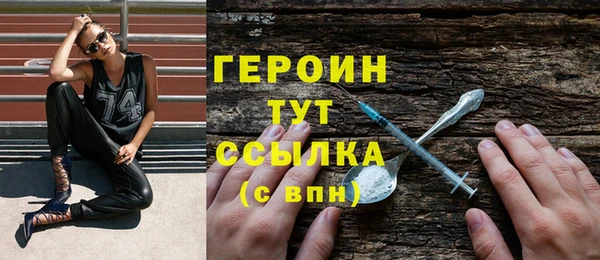 прущие грибы Вяземский