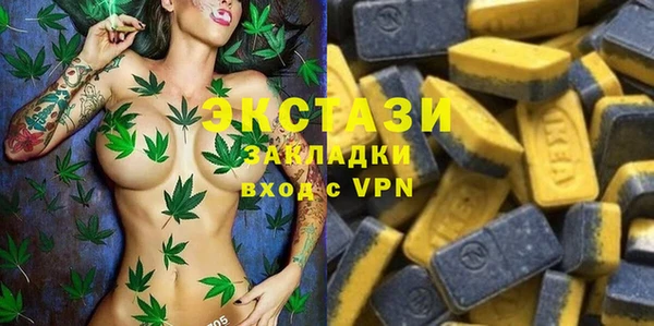 mix Вязьма