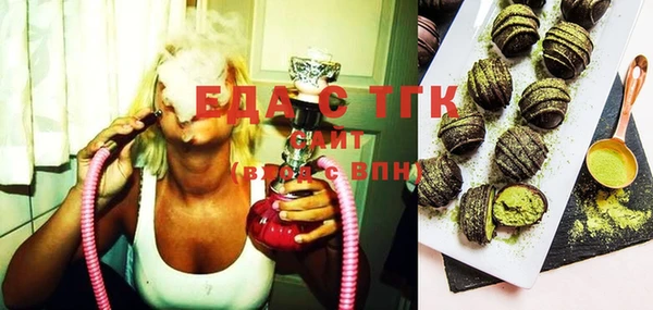 mix Вязьма