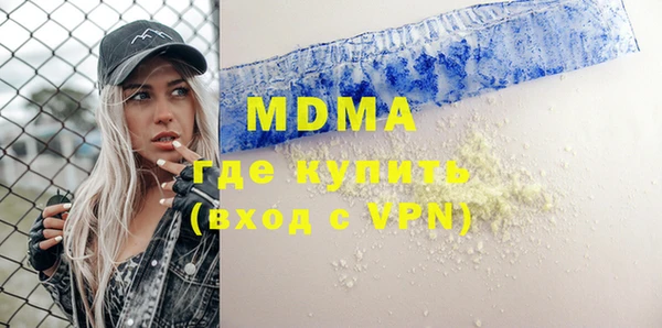 прущие грибы Вяземский