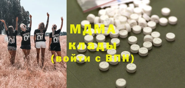mix Вязьма