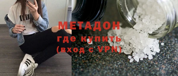 mix Вязьма