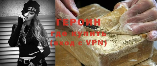 марки nbome Вязники