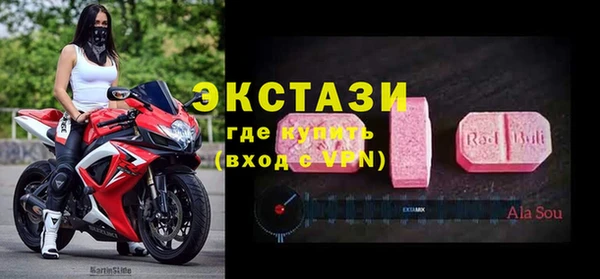 прущие грибы Вяземский