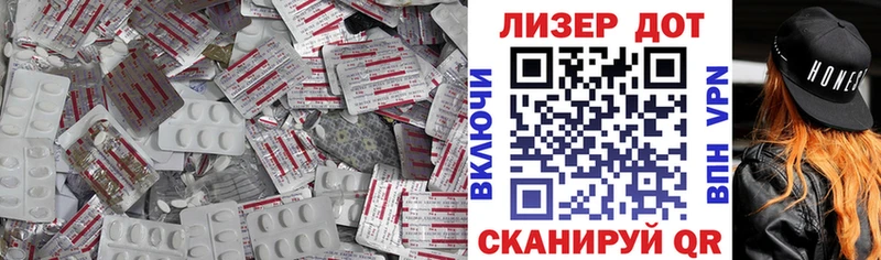 Купить закладки  Мураши  Лсд 25 экстази ecstasy 