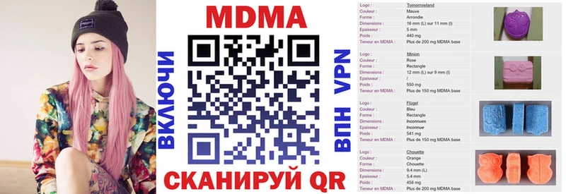МДМА молли  Купить где  Мураши 