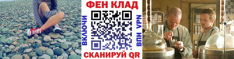 Купить где  Мураши  Метамфетамин кристалл 