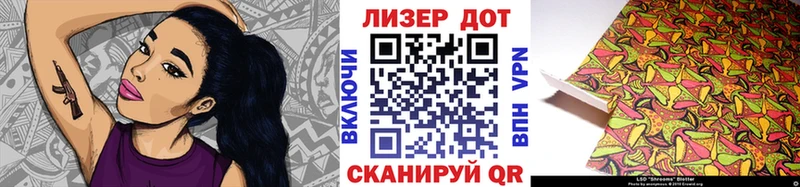 Марки 25I-NBOMe 1500мкг  Купить закладки  Мураши 