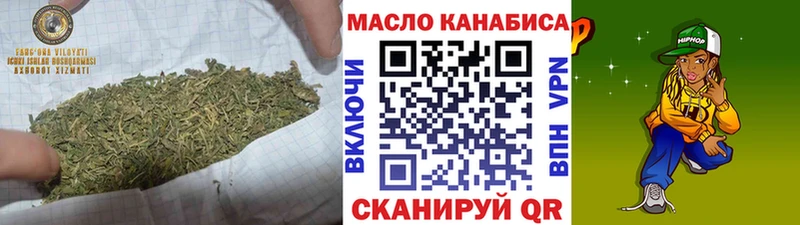 Купить  Мураши  Дистиллят ТГК вейп 